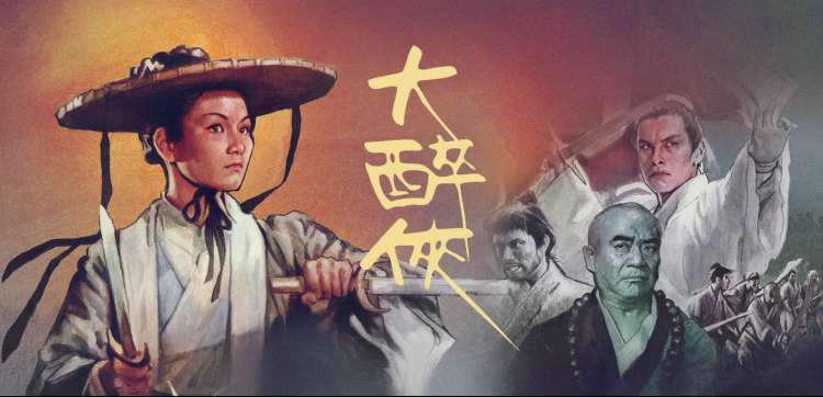 千百度影院玄墨厅戏院节目单轮播海报，赤金帷幕下的三幕戏台光影